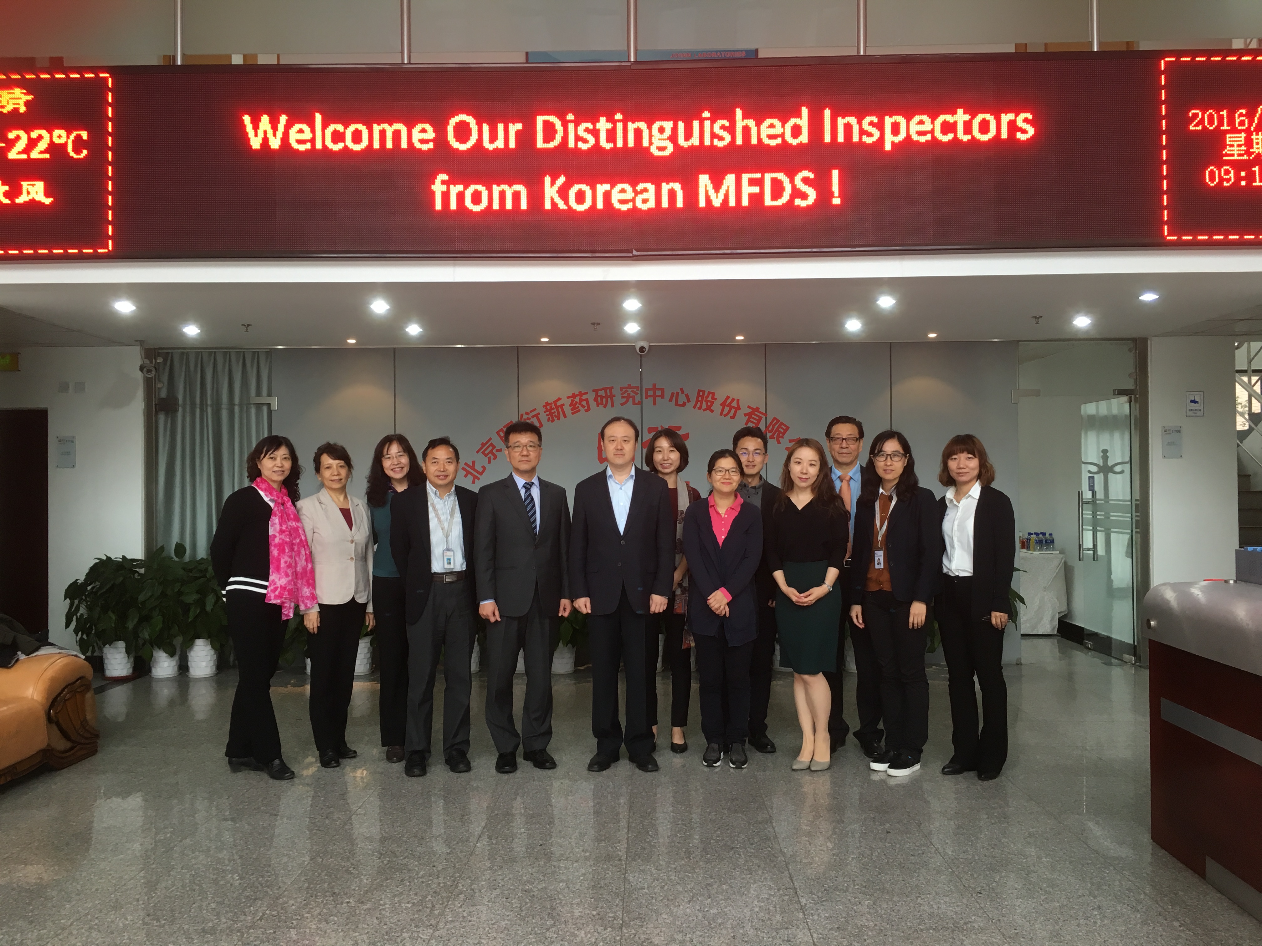 MFDS GLP, KOREAN